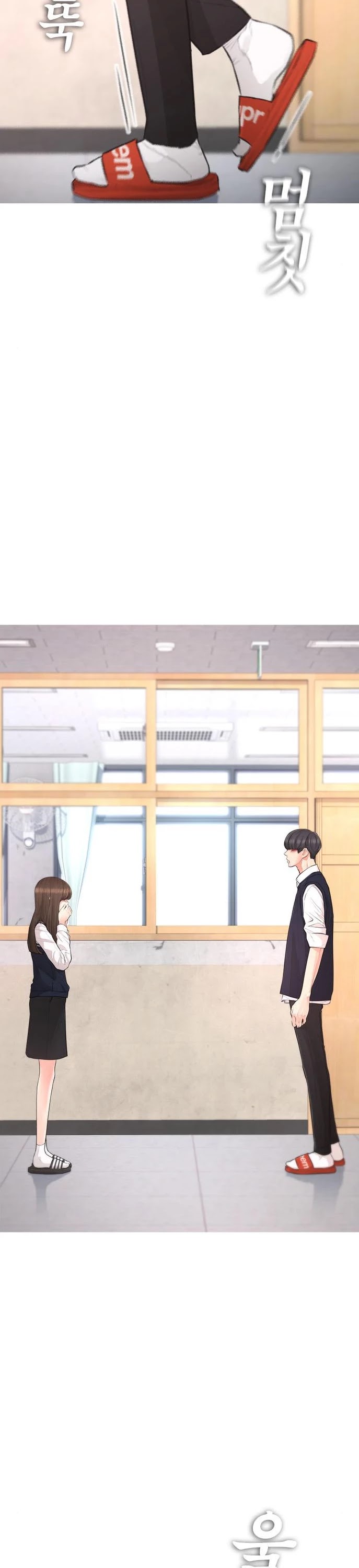 Highschool Lunch Dad Chapter 6 - Page 56