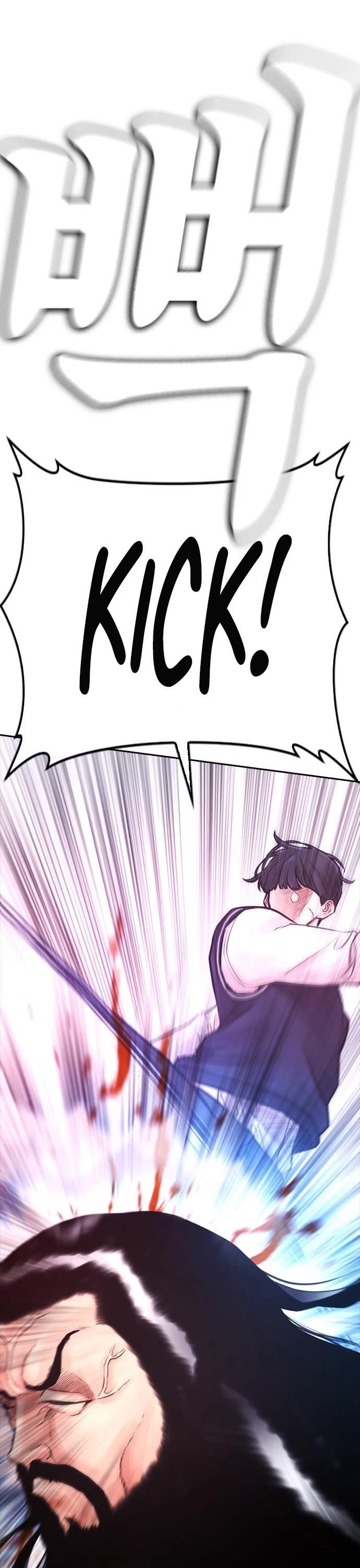Highschool Lunch Dad Chapter 60 - Page 14