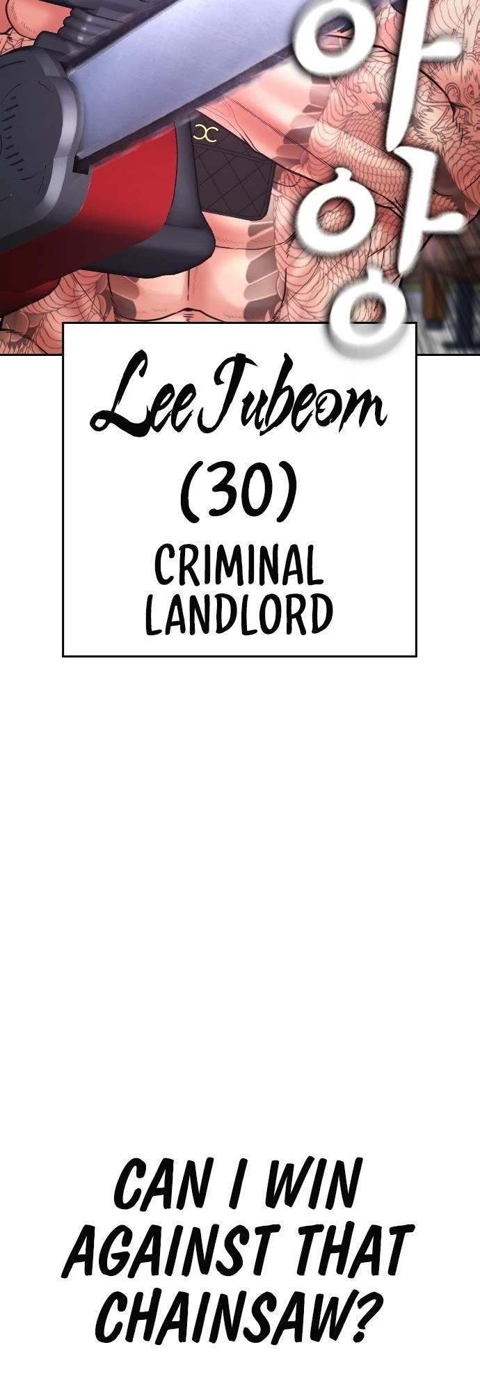 Highschool Lunch Dad Chapter 60 - Page 20