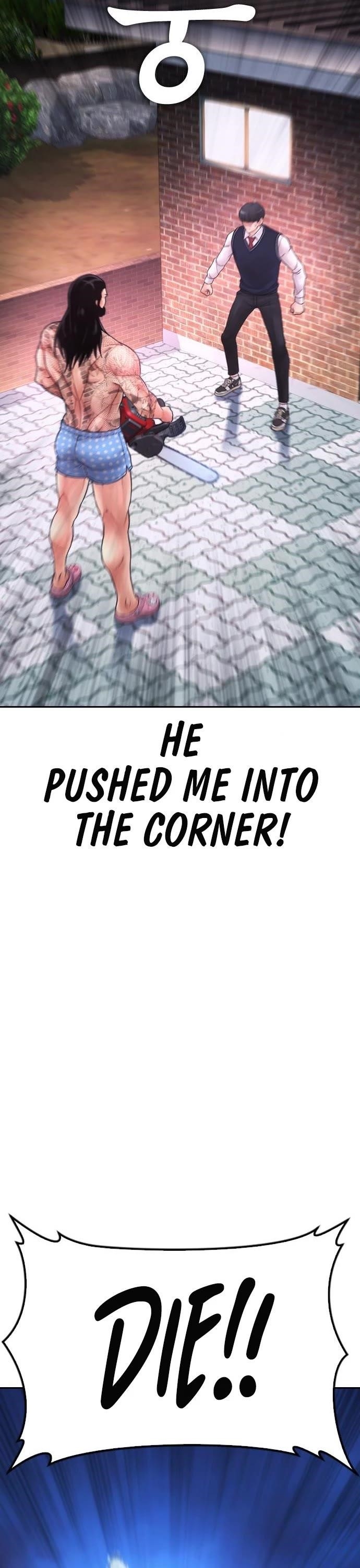 Highschool Lunch Dad Chapter 60 - Page 32