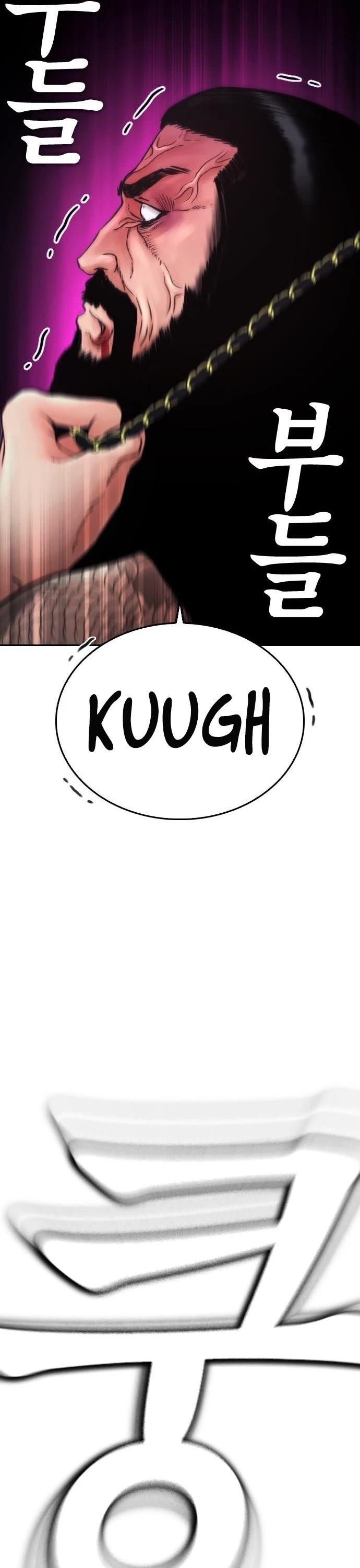 Highschool Lunch Dad Chapter 60 - Page 43
