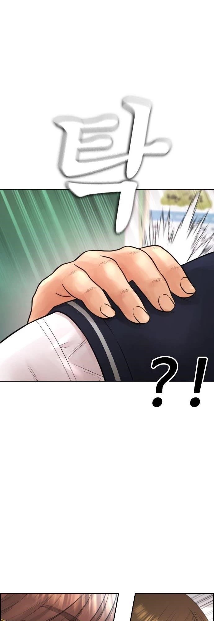 Highschool Lunch Dad Chapter 60 - Page 66