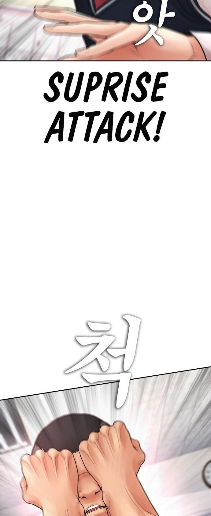 Highschool Lunch Dad Chapter 61 - Page 25