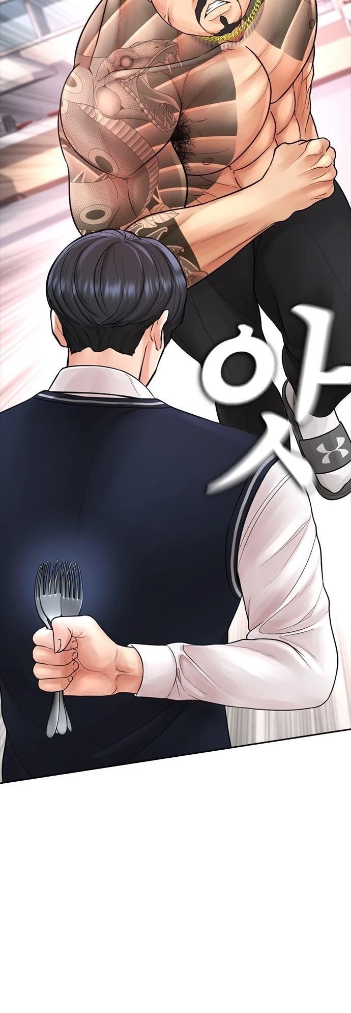 Highschool Lunch Dad Chapter 62 - Page 29