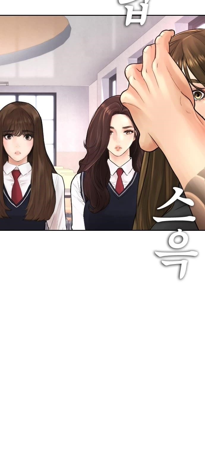 Highschool Lunch Dad Chapter 62 - Page 4