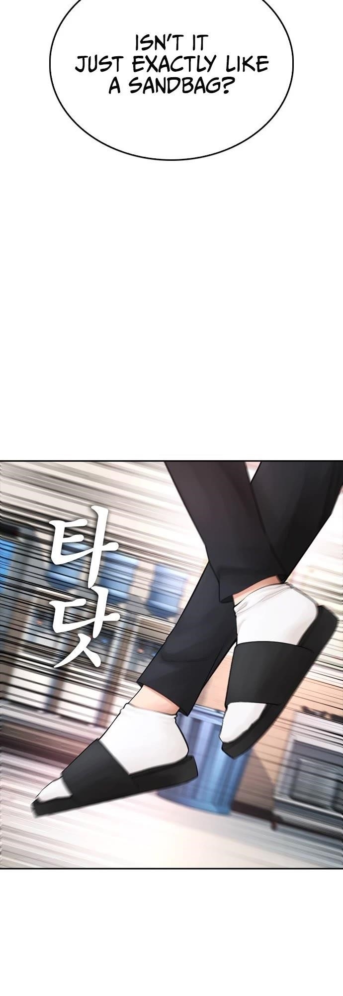 Highschool Lunch Dad Chapter 62 - Page 33