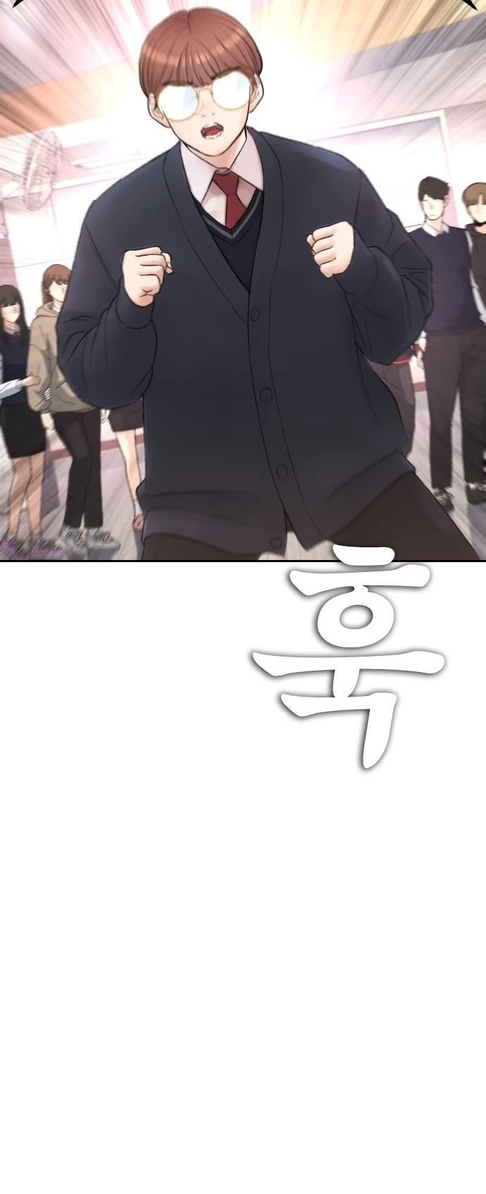 Highschool Lunch Dad Chapter 62 - Page 41