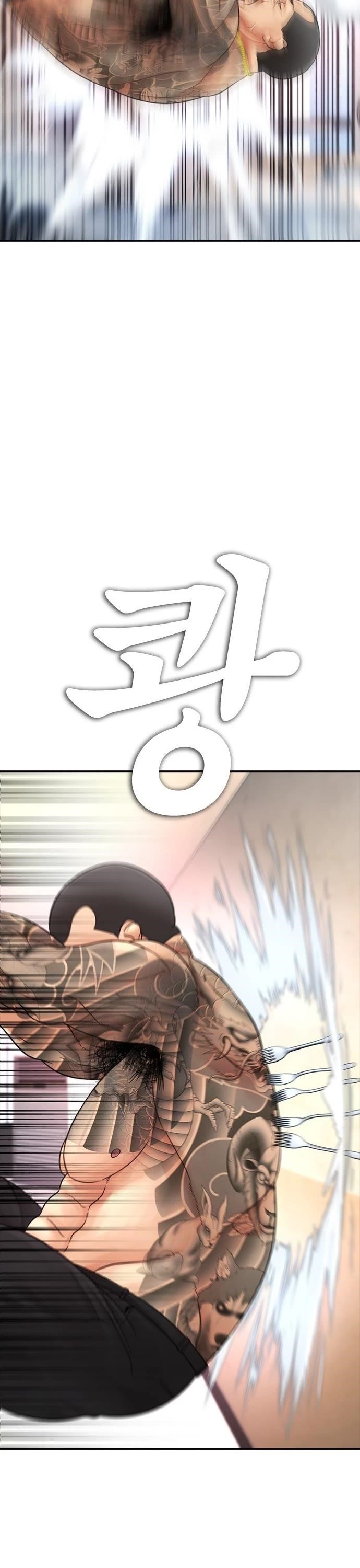 Highschool Lunch Dad Chapter 62 - Page 55
