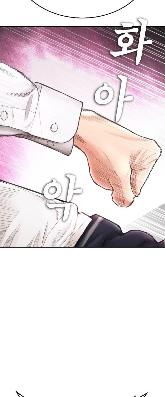 Highschool Lunch Dad Chapter 62 - Page 60
