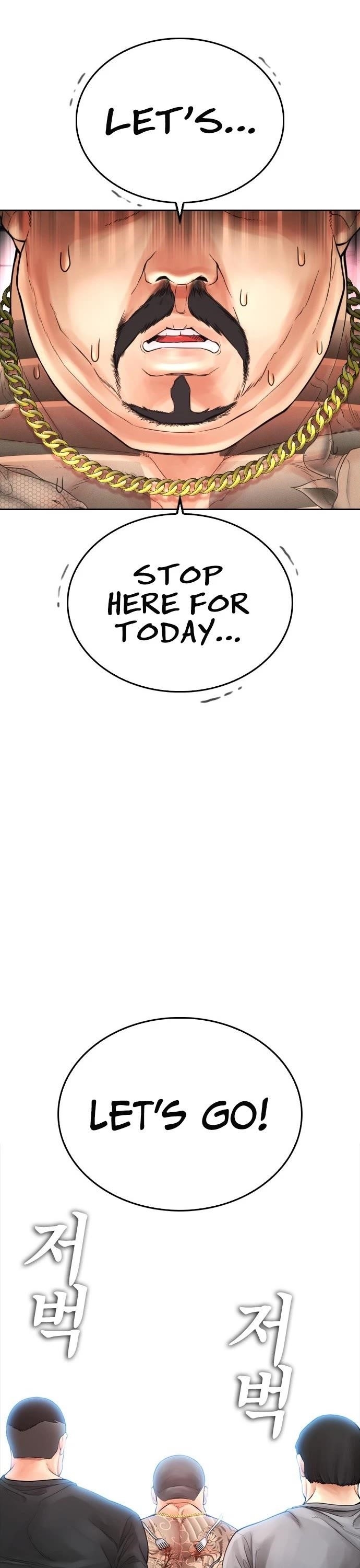 Highschool Lunch Dad Chapter 62 - Page 71
