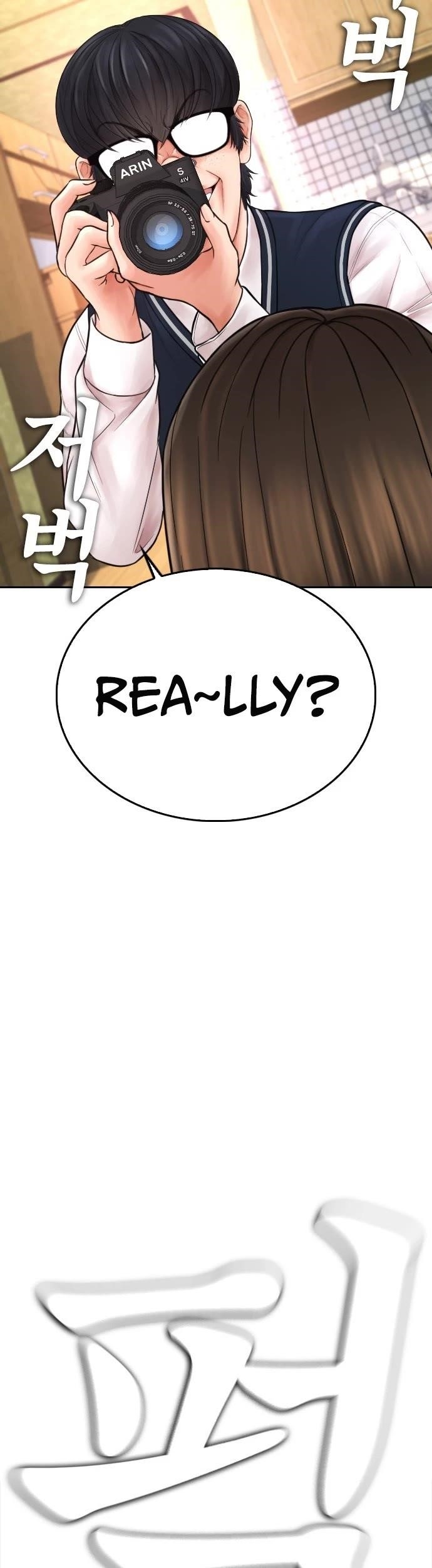 Highschool Lunch Dad Chapter 64 - Page 13