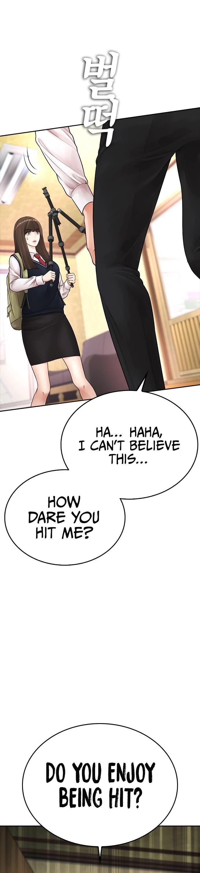 Highschool Lunch Dad Chapter 64 - Page 16
