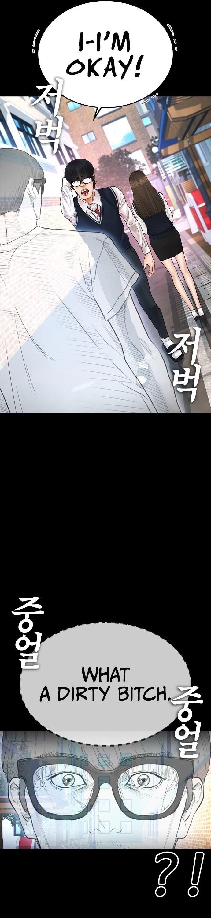 Highschool Lunch Dad Chapter 64 - Page 29