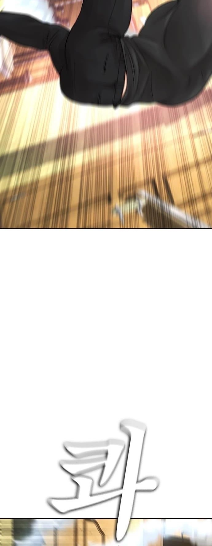 Highschool Lunch Dad Chapter 64 - Page 69