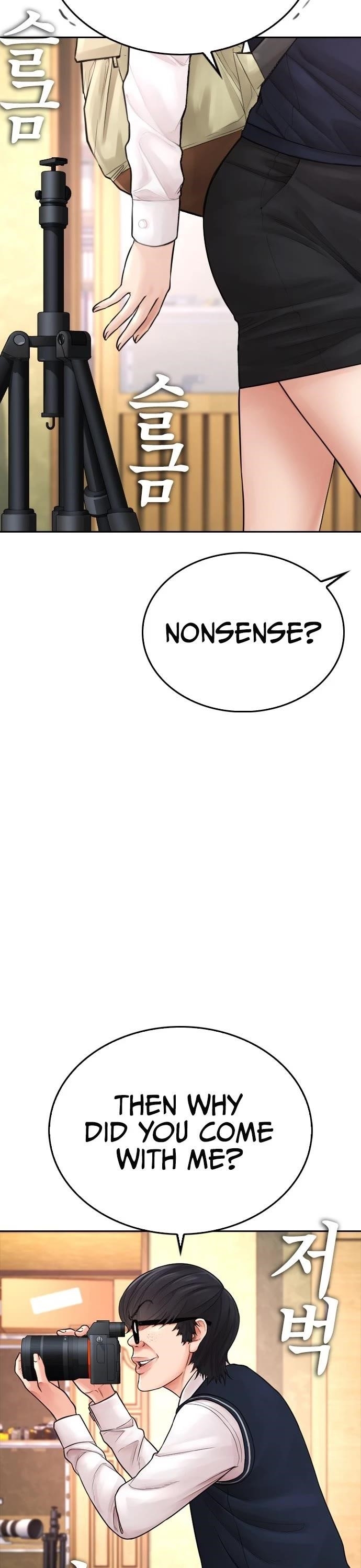Highschool Lunch Dad Chapter 64 - Page 9