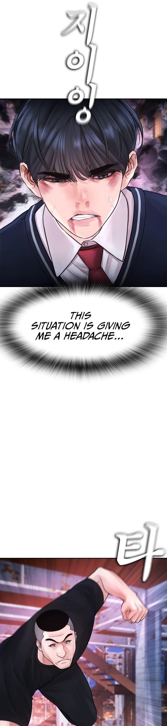 Highschool Lunch Dad Chapter 64 - Page 90