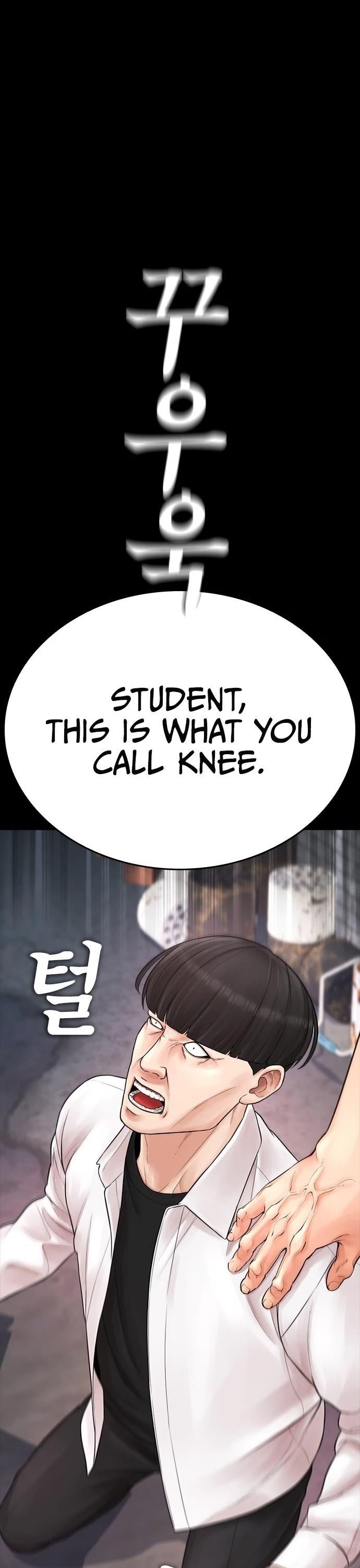 Highschool Lunch Dad Chapter 65 - Page 22