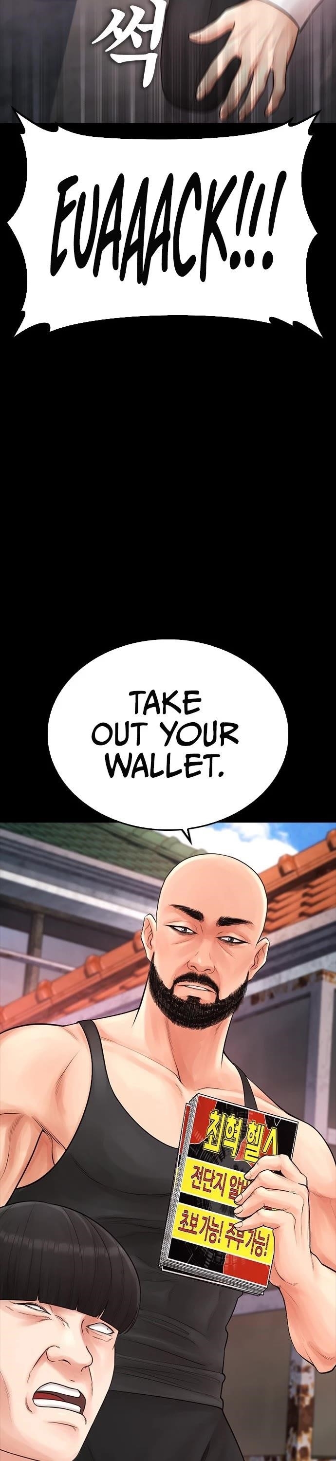 Highschool Lunch Dad Chapter 65 - Page 23
