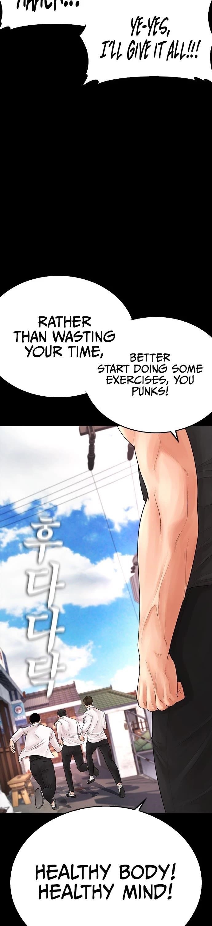 Highschool Lunch Dad Chapter 65 - Page 27
