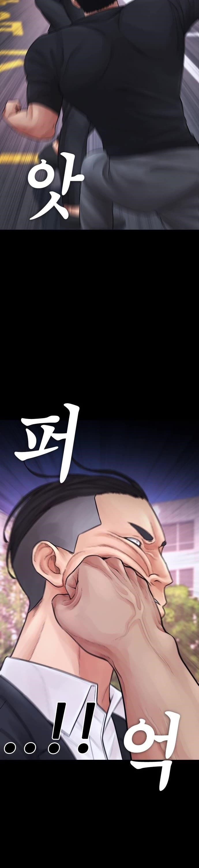 Highschool Lunch Dad Chapter 67 - Page 30