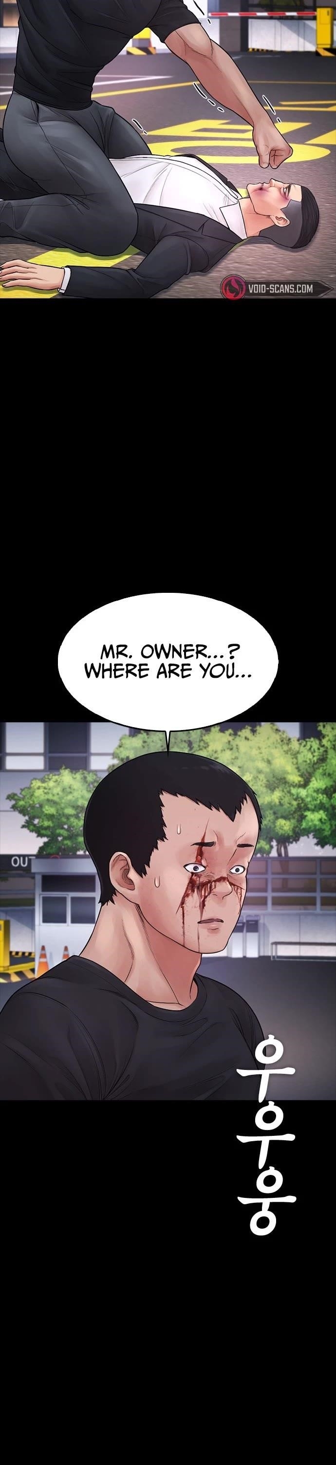 Highschool Lunch Dad Chapter 67 - Page 56