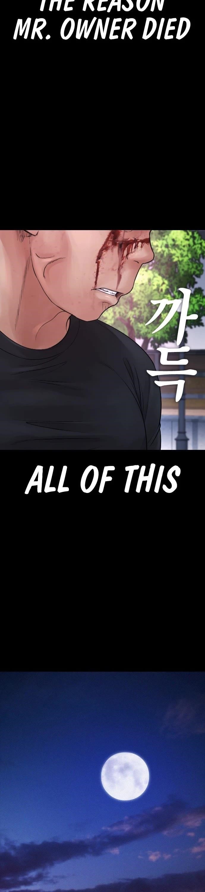 Highschool Lunch Dad Chapter 67 - Page 60