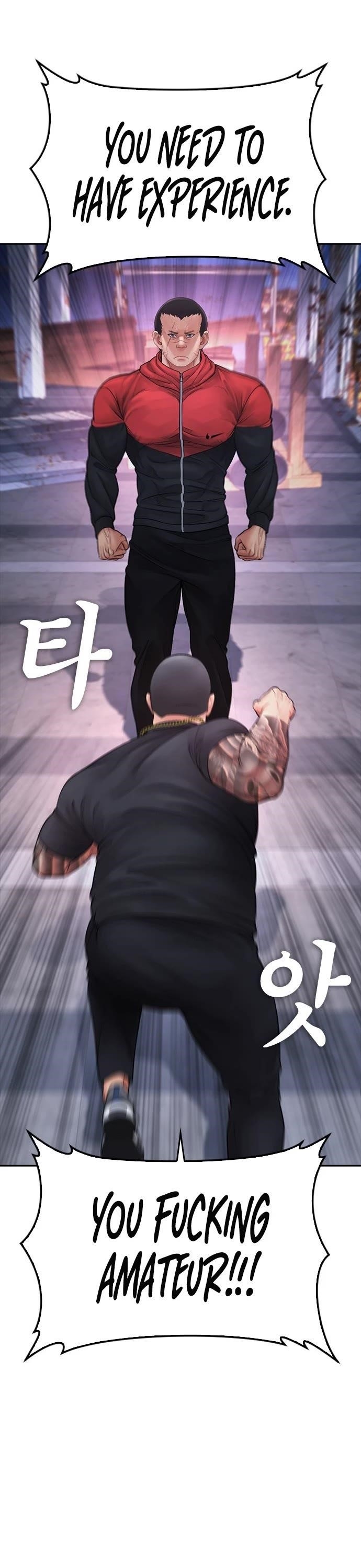 Highschool Lunch Dad Chapter 67 - Page 72