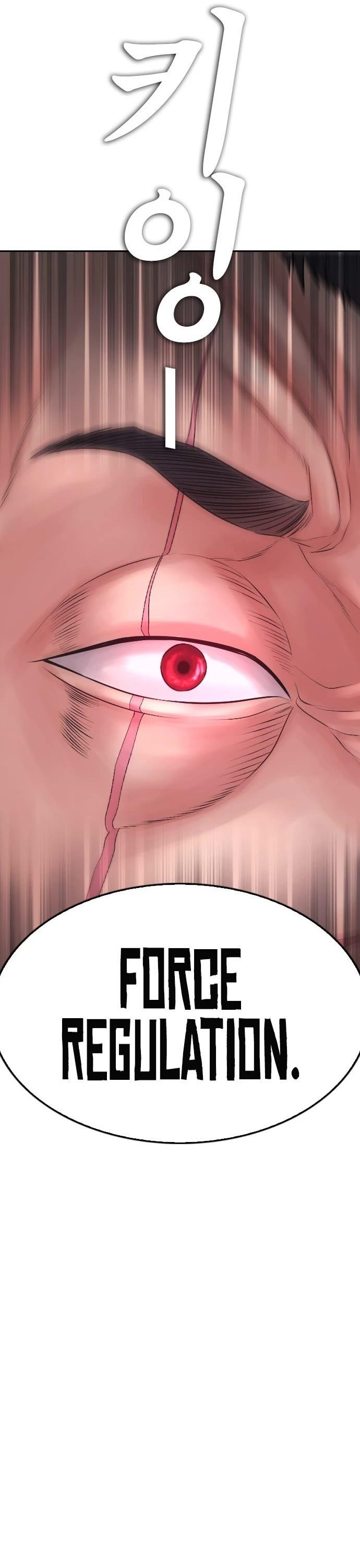 Highschool Lunch Dad Chapter 68 - Page 5