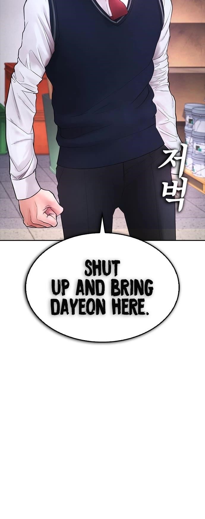 Highschool Lunch Dad Chapter 68 - Page 49
