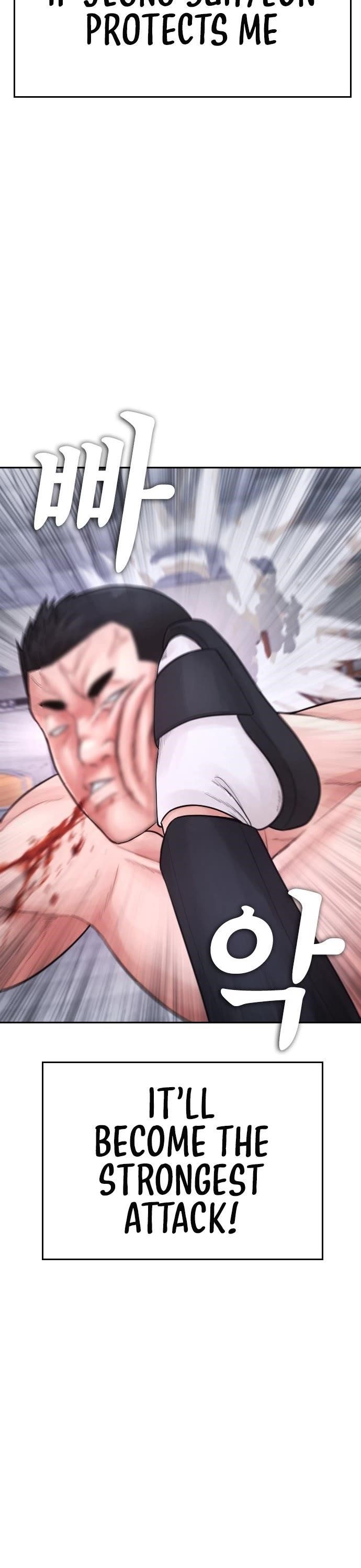 Highschool Lunch Dad Chapter 68 - Page 75