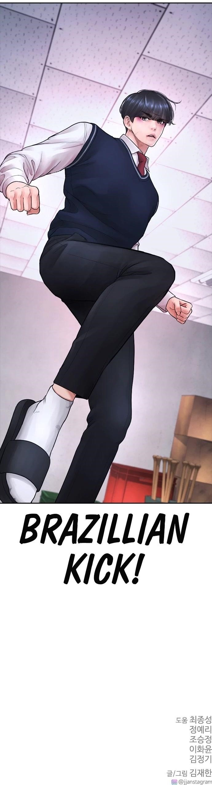 Highschool Lunch Dad Chapter 68 - Page 76