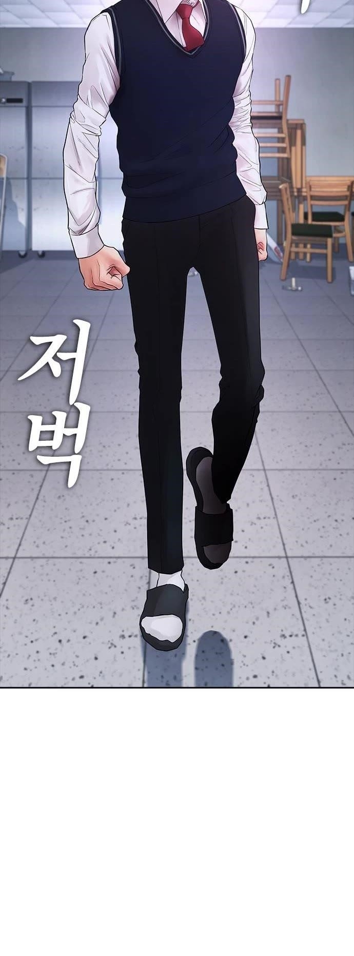 Highschool Lunch Dad Chapter 69 - Page 26