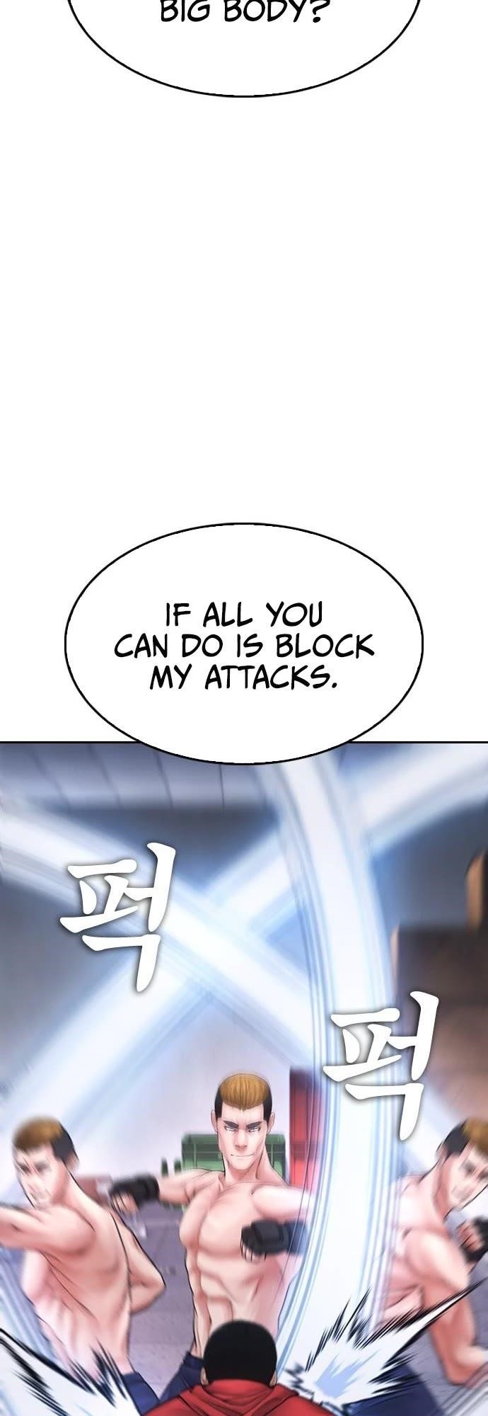Highschool Lunch Dad Chapter 69 - Page 30
