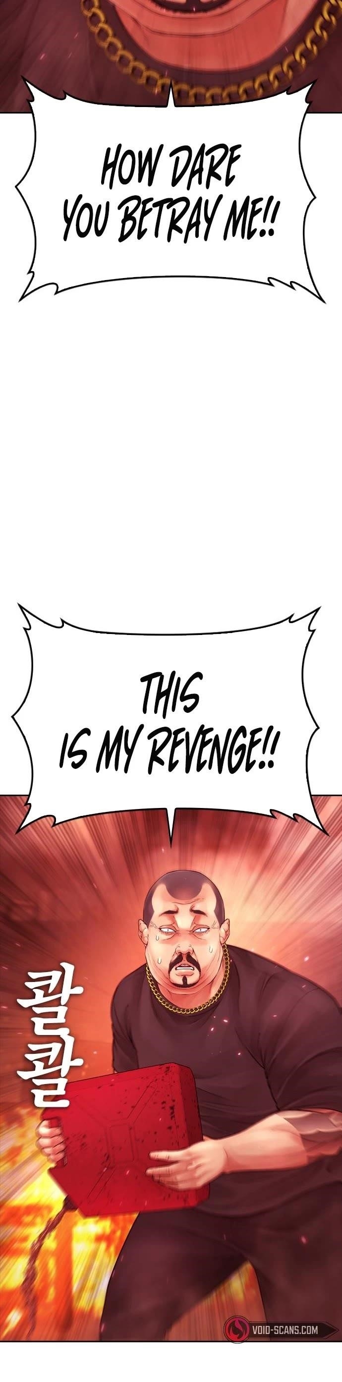 Highschool Lunch Dad Chapter 69 - Page 60