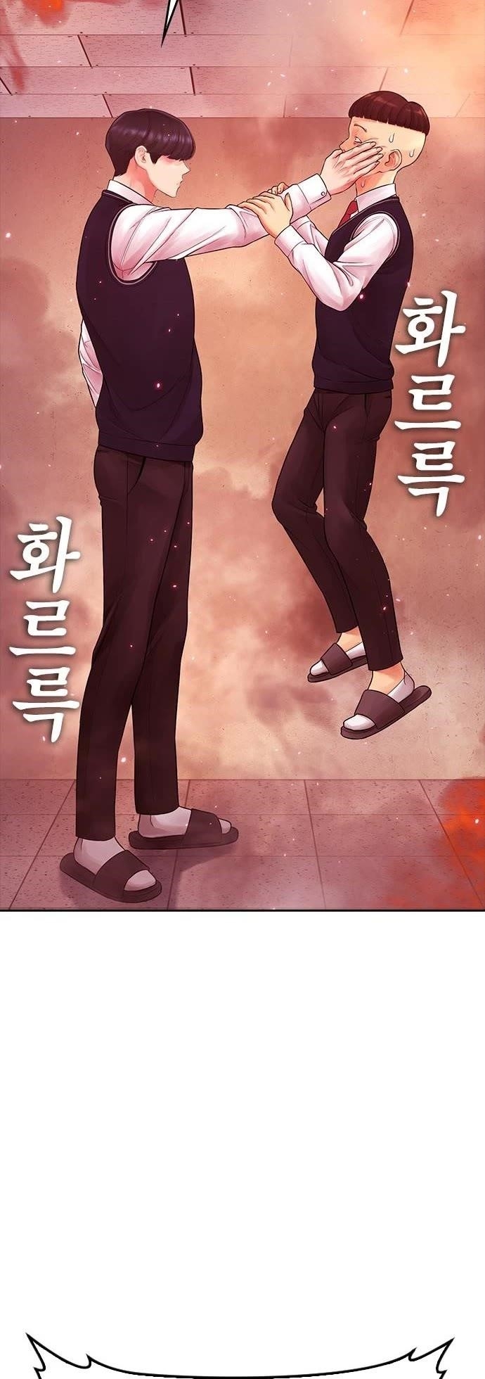 Highschool Lunch Dad Chapter 69 - Page 68