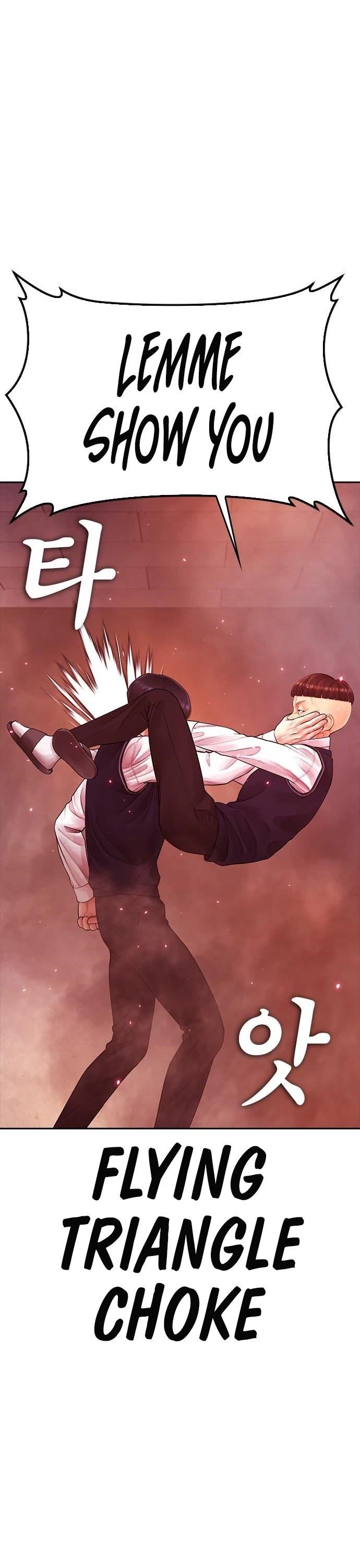 Highschool Lunch Dad Chapter 69 - Page 74