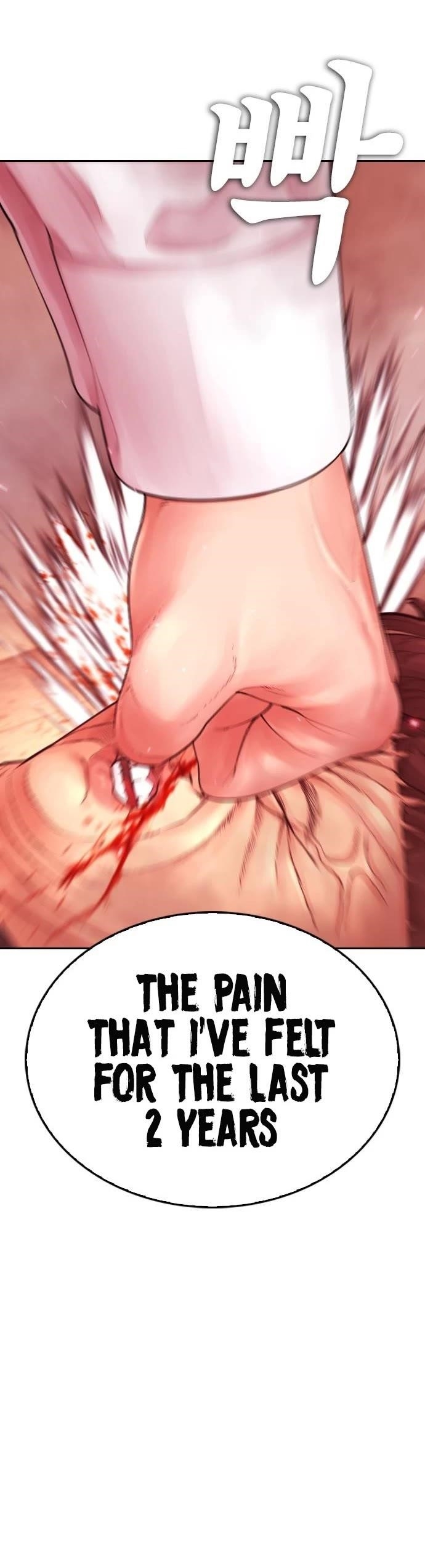 Highschool Lunch Dad Chapter 69 - Page 79