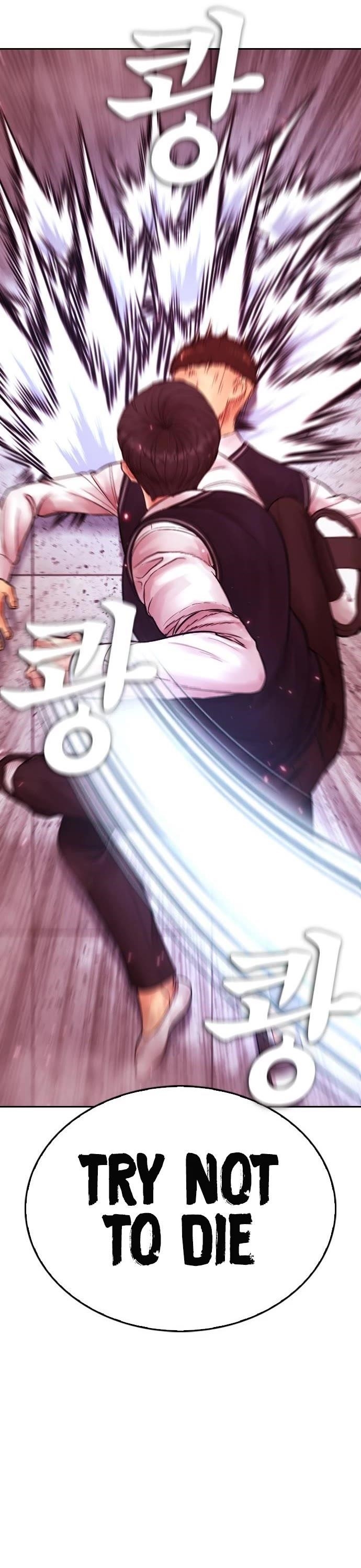 Highschool Lunch Dad Chapter 69 - Page 80