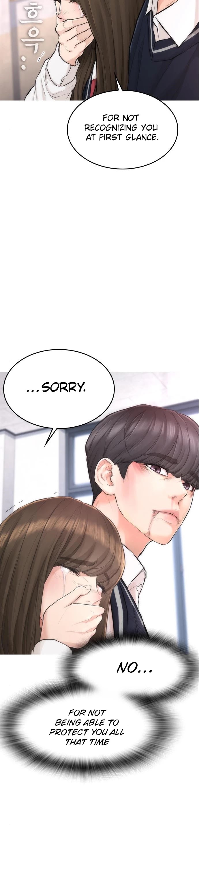 Highschool Lunch Dad Chapter 7 - Page 1