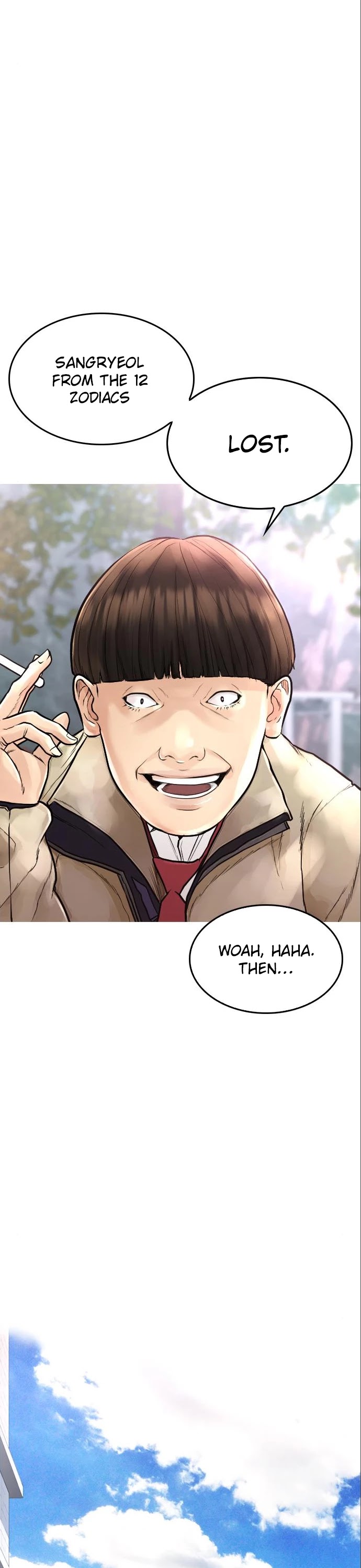 Highschool Lunch Dad Chapter 7 - Page 16