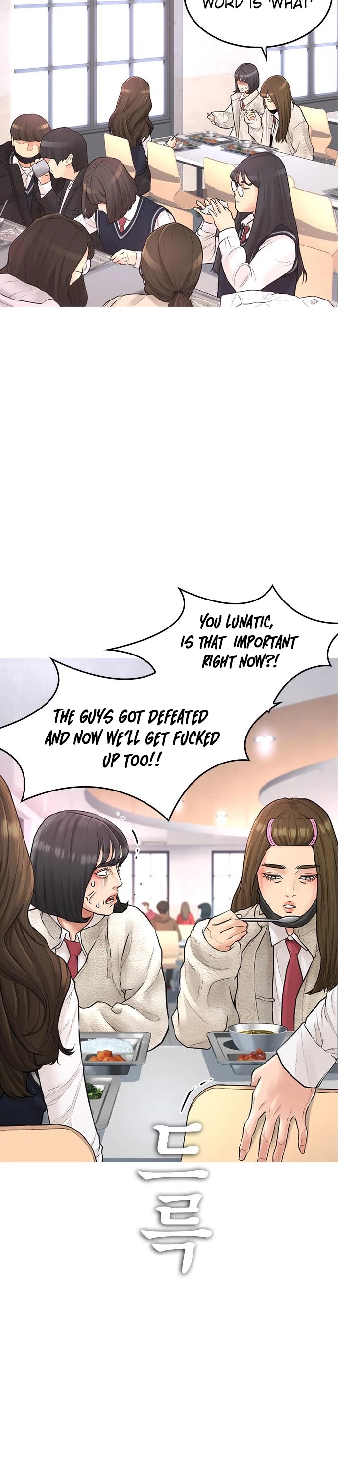 Highschool Lunch Dad Chapter 7 - Page 24