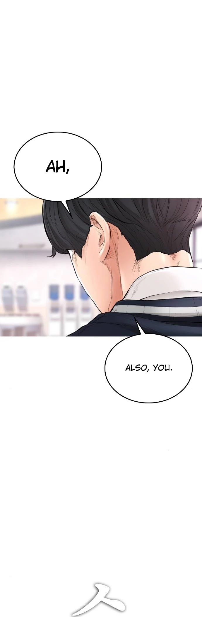Highschool Lunch Dad Chapter 7 - Page 34