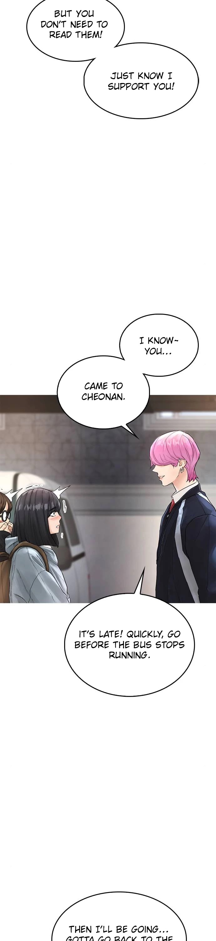Highschool Lunch Dad Chapter 7 - Page 42