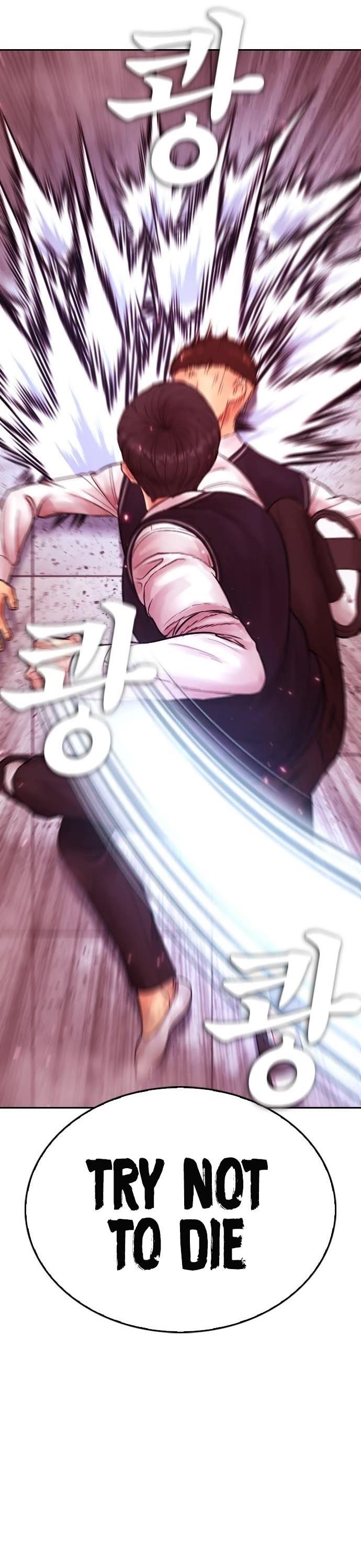 Highschool Lunch Dad Chapter 70 - Page 4