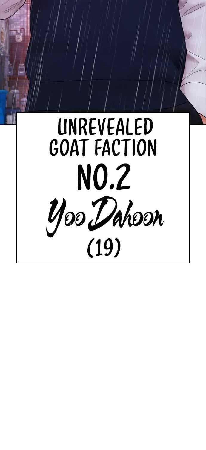 Highschool Lunch Dad Chapter 70 - Page 85