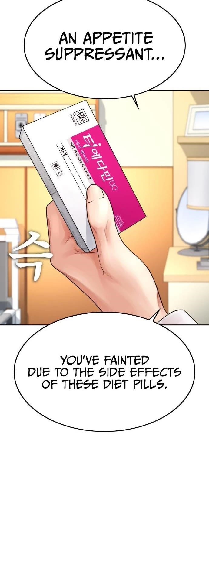 Highschool Lunch Dad Chapter 71 - Page 11