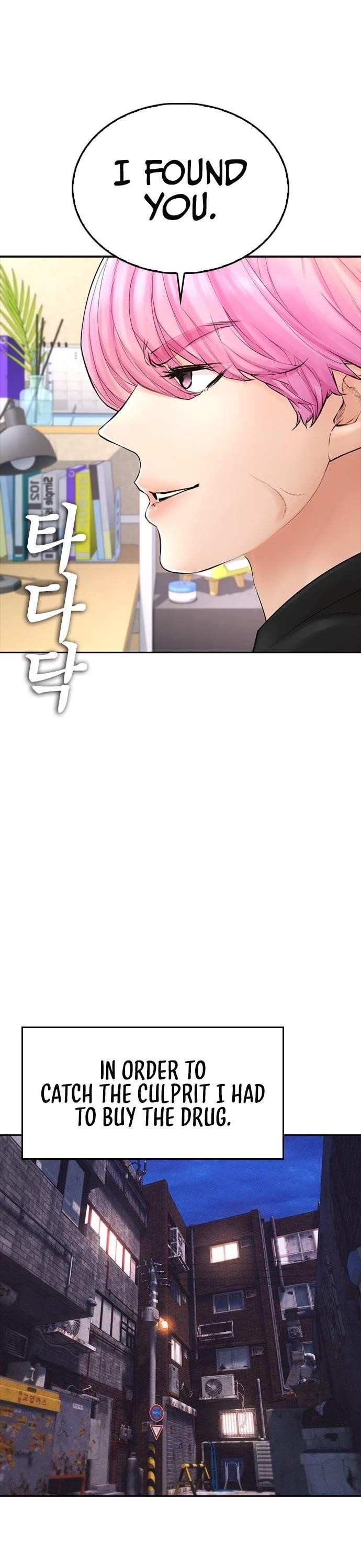 Highschool Lunch Dad Chapter 71 - Page 35