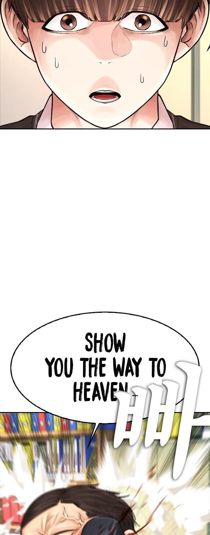 Highschool Lunch Dad Chapter 71 - Page 72