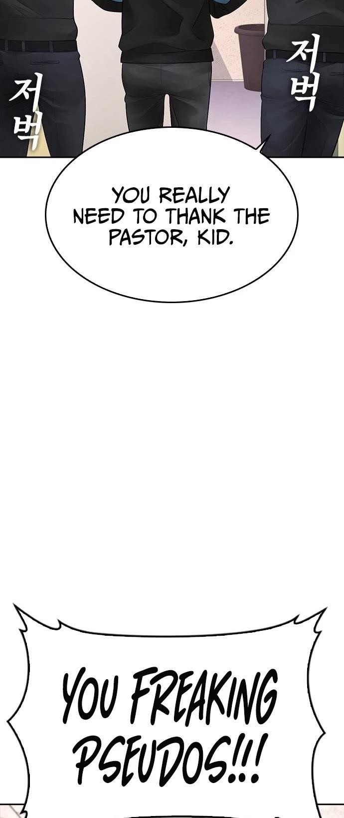 Highschool Lunch Dad Chapter 72 - Page 34