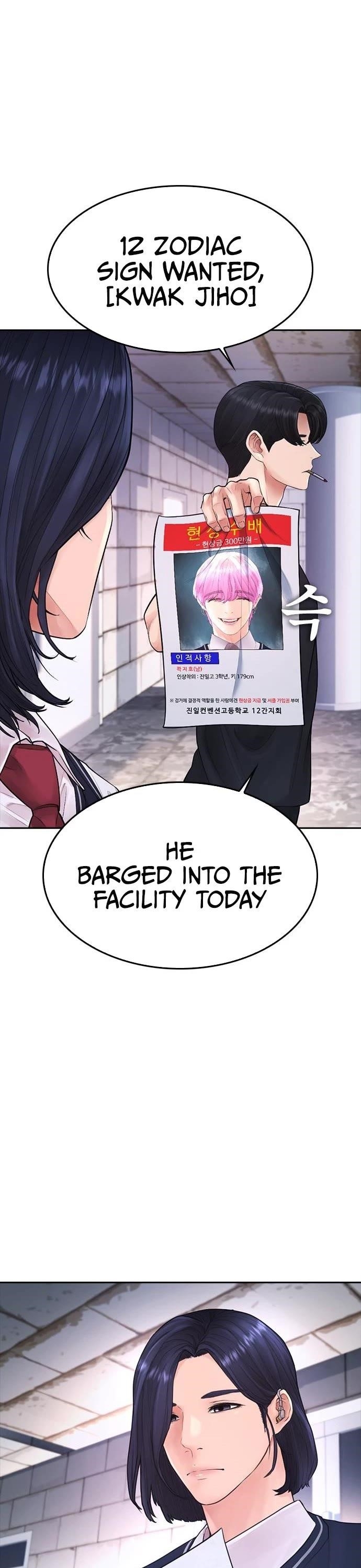 Highschool Lunch Dad Chapter 72 - Page 45